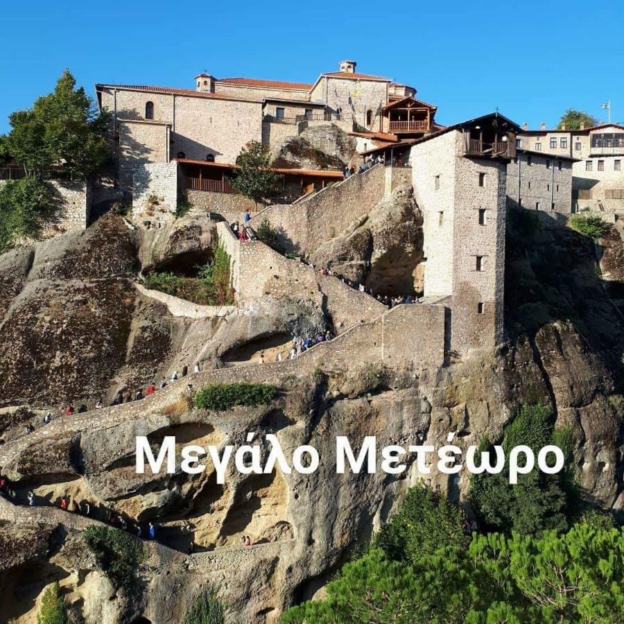 Villa Meteora Mary'S Mansion Kalambaka Exterior foto